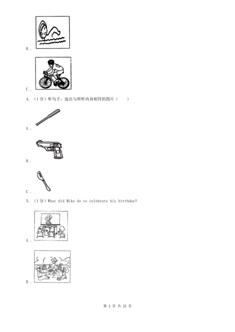 鲁教版2020届英语九年级5月模拟试卷B卷.doc_第2页