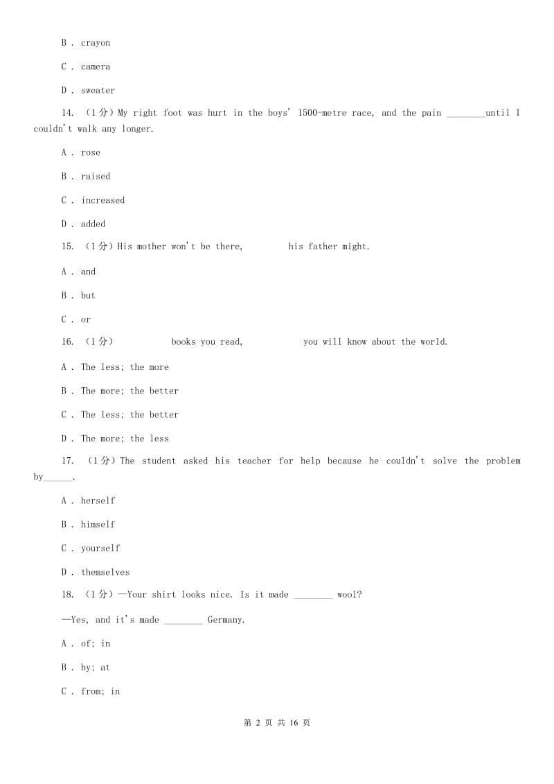 鲁教版中学2020届九年级上学期英语第一次月考试卷D卷.doc_第2页