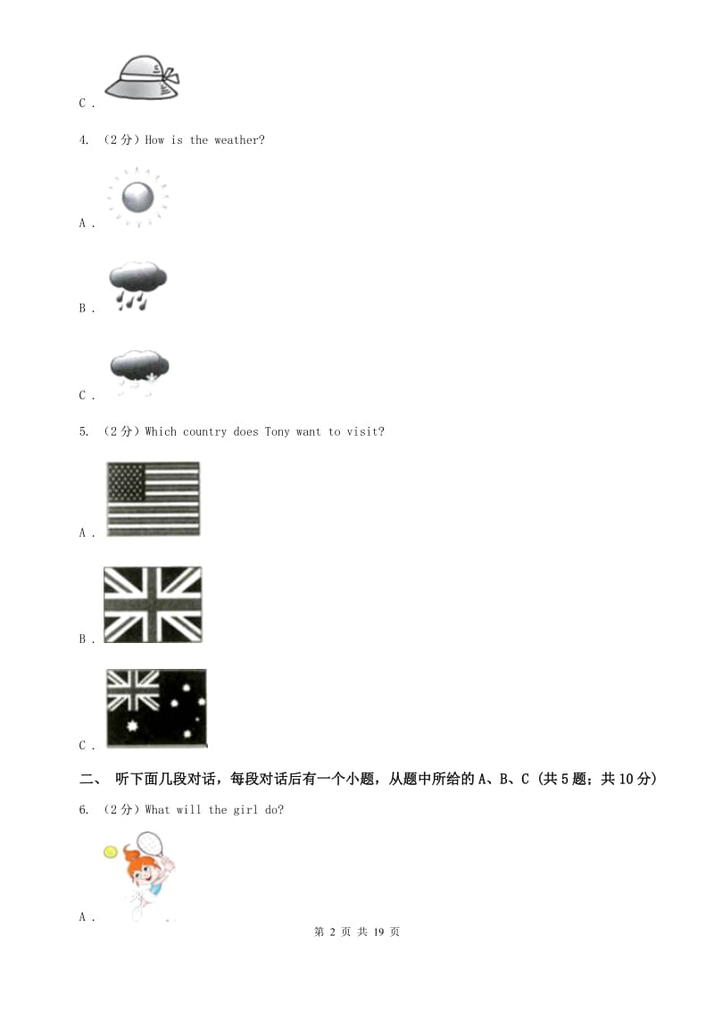 鲁教版九年级Unit 1 How can we become good learners_单元检测题D卷.doc_第2页