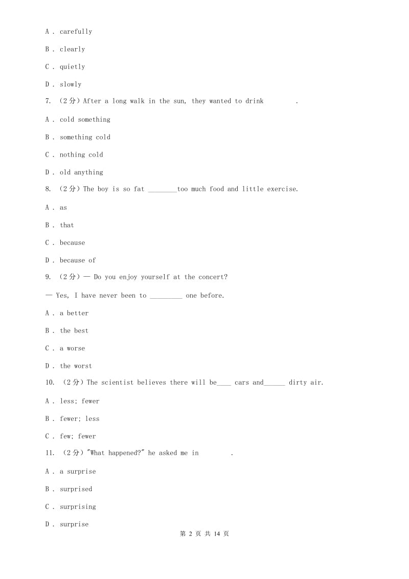 鲁教版中学2019-2020学年八年级上学期英语第一次月考试卷C卷.doc_第2页