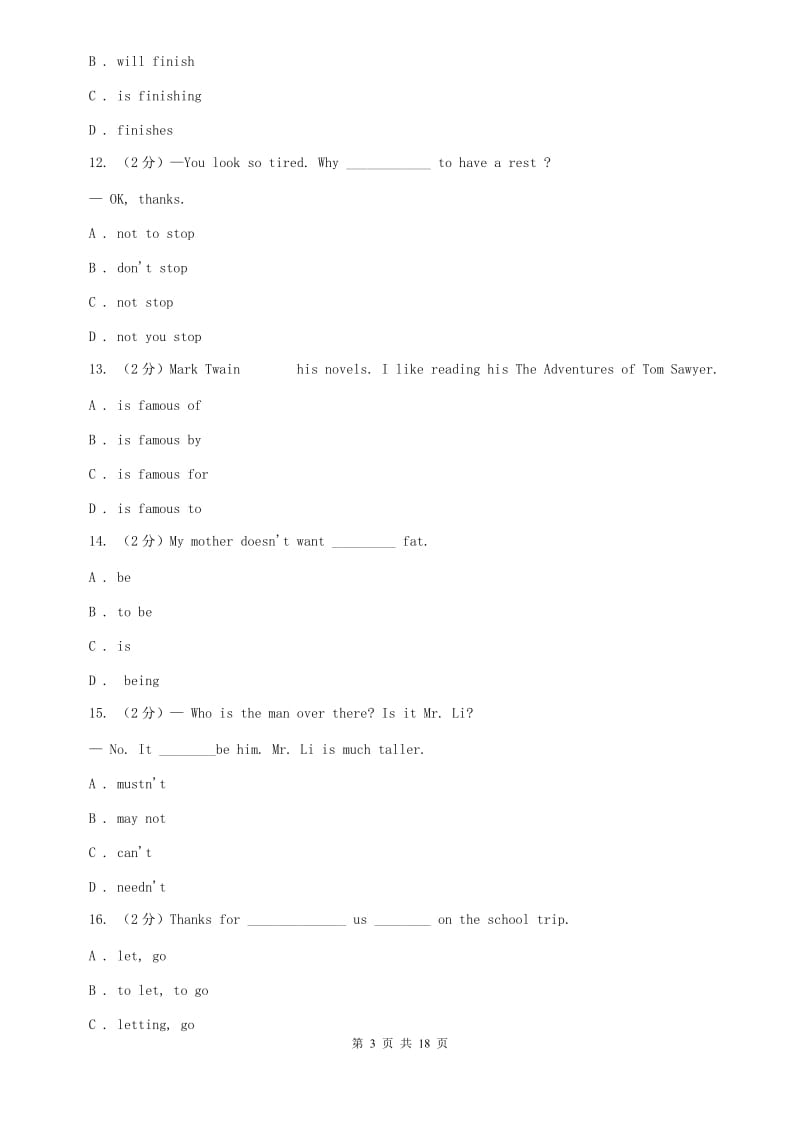 鲁教版2020届九年级上学期英语开学考试试卷C卷.doc_第3页