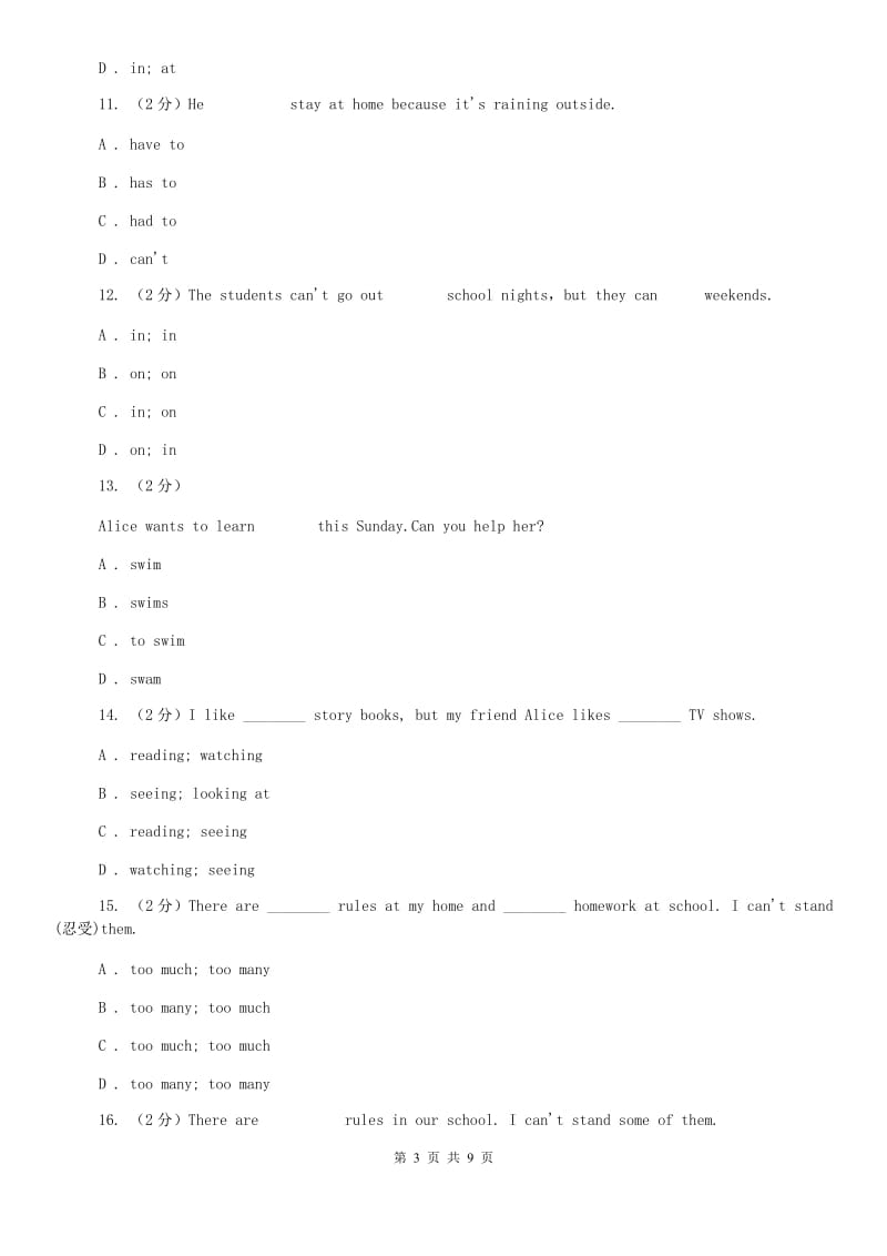 鲁教版新目标英语七年级下册Unit 4 Dont eat in class.SectionB同步练习 B卷.doc_第3页