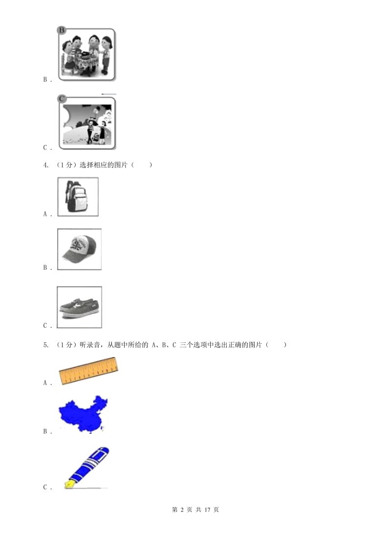 鲁教版2019-2020学年七年级下学期英语第一次学情检测试卷B卷.doc_第2页