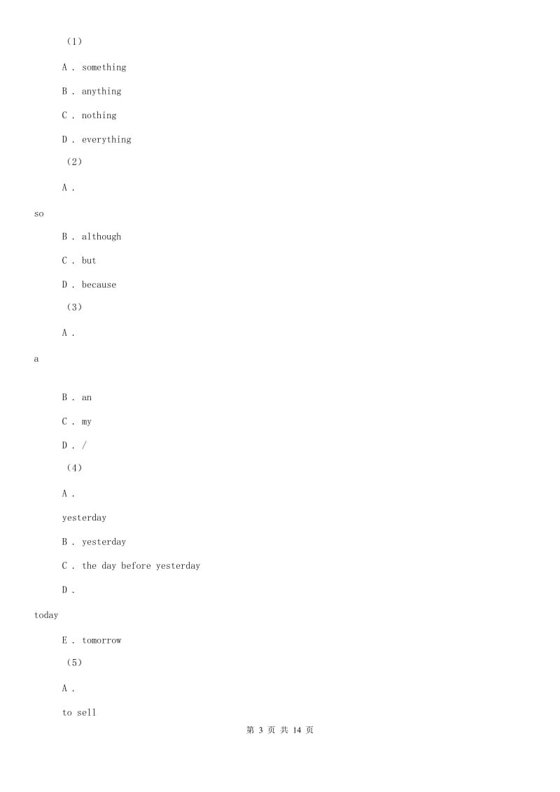 鲁教版2019-2020学年七年级上学期英语期中质量检测卷C卷.doc_第3页