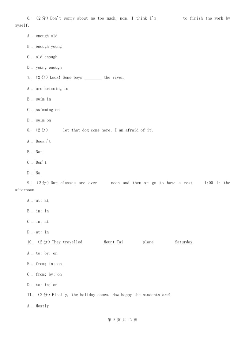 鲁教版2019-2020学年七年级下学期英语期中考试卷B卷.doc_第2页