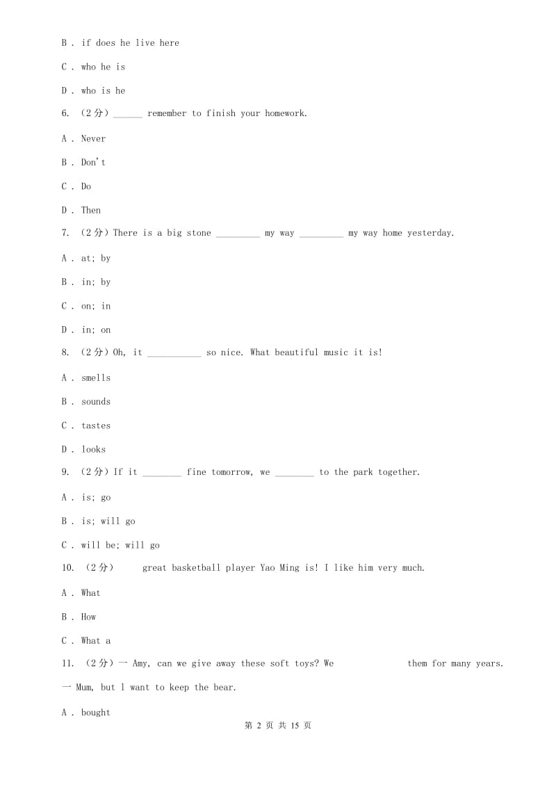 鲁教版2020届九年级上学期英语期末教学质量检测试C卷.doc_第2页