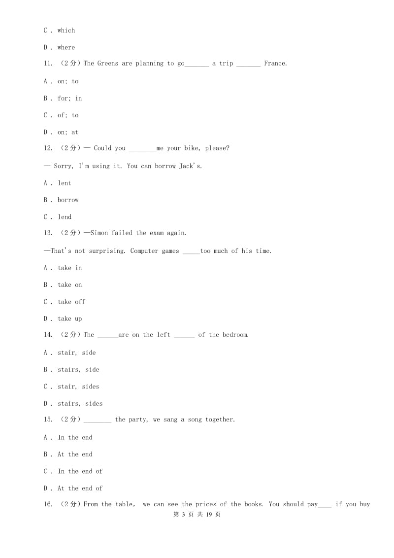 鲁教版2019届九年级（五四学制）上学期英语期中考试试卷A卷.doc_第3页