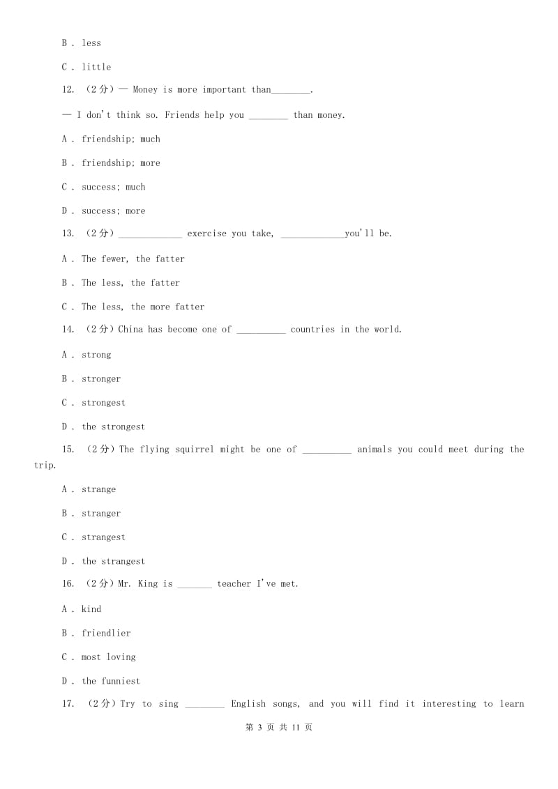 鲁教版2020届九年级英语专题练习：形容词的比较级和最高级（II ）卷.doc_第3页