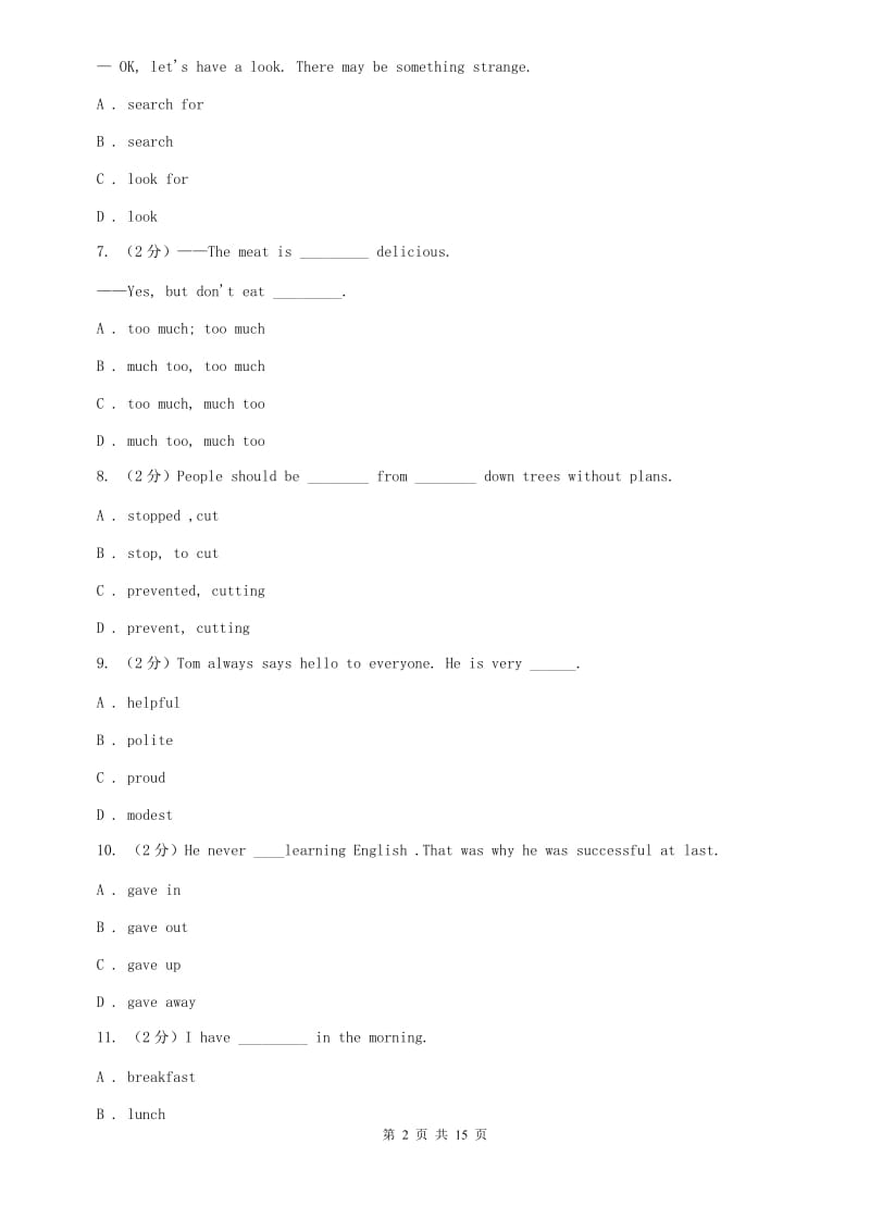 鲁教版2020年九年级上学期英语期中考试试卷B卷.doc_第2页