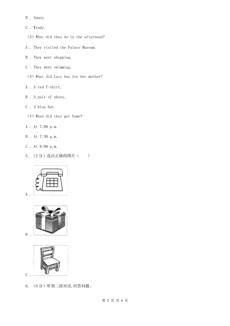 鲁教版七年级英语下册Unit 11 How was your school trip_ 单元测试卷（一）听力部分C卷.doc_第2页