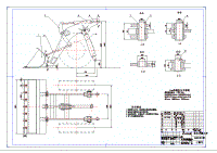 ZL40裝載機反轉(zhuǎn)連桿機構(gòu)工作裝置的設(shè)計【3張CAD圖紙+文檔全套文件】