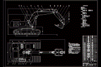 反鏟式單斗液壓挖掘機工作裝置設(shè)計及其運動分析設(shè)計【9張CAD圖紙+文檔全套文件】