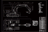 反鏟式單斗液壓挖掘機工作裝置設計及其運動分析設計【9張CAD圖紙+文檔全套文件】