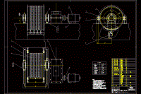 多繩摩擦式提升機(jī)的總體及滾筒、制動(dòng)器設(shè)計(jì)【6張CAD圖紙+文檔全套文件】