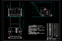 電動(dòng)路面除雪機(jī)的設(shè)計(jì)【手扶式清雪掃雪機(jī)】【8張CAD圖紙+文檔全套文件】