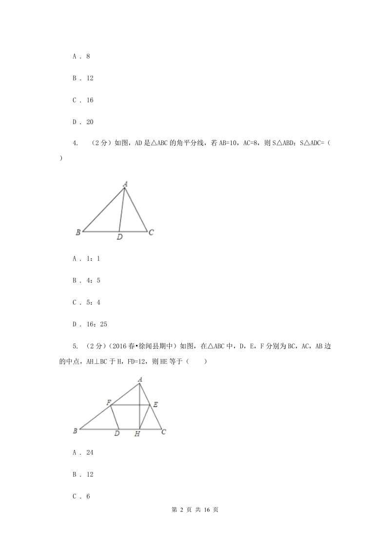 冀教版2020届九年级上学期数学10月月考试卷F卷.doc_第2页