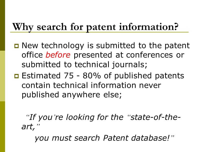 《专利文献检索》PPT课件.ppt_第3页