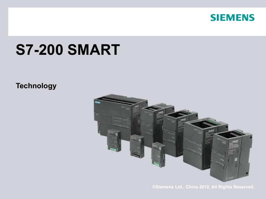 S7-200SMART介绍.ppt_第1页