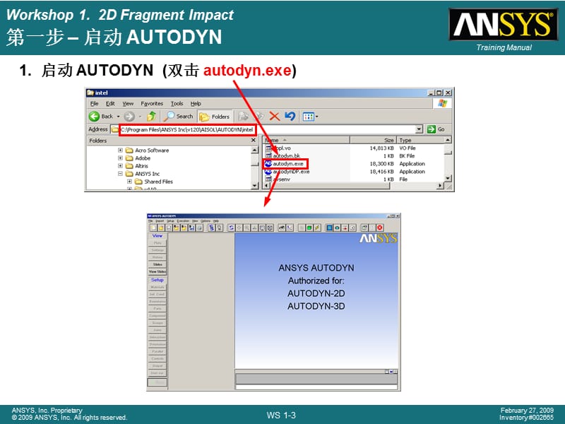 AUTODYN练习1-2D-破片冲击.ppt_第3页