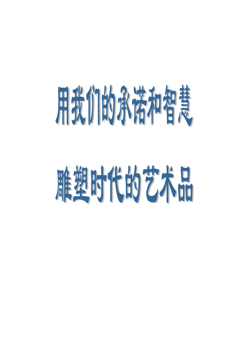 《回填土施工方案》word版.doc_第1页