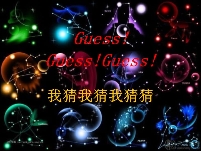 英语猜谜趣味游戏Guess.ppt_第1页