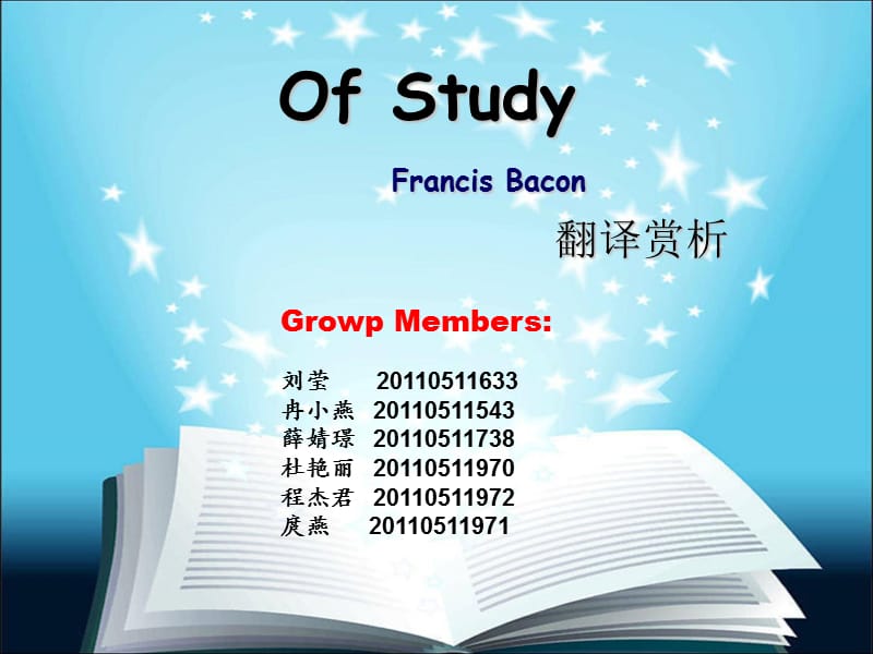 英汉互译对比赏析OfStudy.ppt_第1页