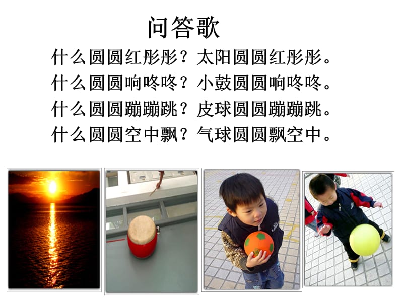 《我的问题卡片》PPT课件.ppt_第1页