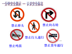 家鄉(xiāng)的美景 家鄉(xiāng)的人.ppt