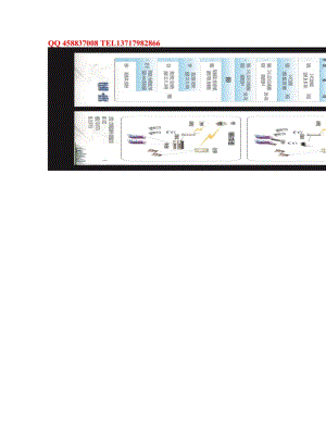 小型企業(yè)網絡解決方案.doc