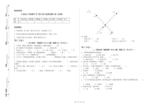 江西版三年级数学【下册】能力检测试题B卷 含答案.doc