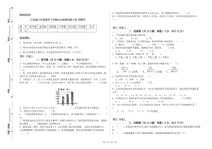 江西版六年级数学下学期过关检测试题D卷 附解析.doc