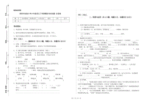 深圳市实验小学六年级语文下学期模拟考试试题 含答案.doc