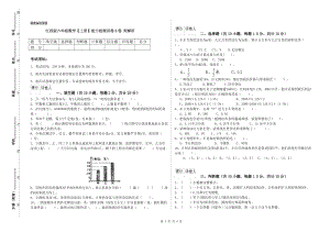 江西版六年级数学【上册】能力检测试卷B卷 附解析.doc