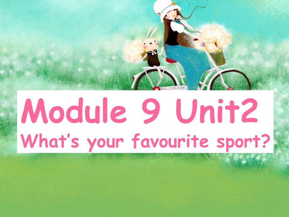 外研版（一起）一下Module 9《Unit 2 What’s your favourite sport》ppt課件1.ppt_第1頁