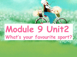 外研版（一起）一下Module 9《Unit 2 What’s your favourite sport》ppt課件1.ppt