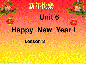 重大版英語三年級(jí)上冊(cè)Unit 6《Happy new year》ppt課件3.ppt