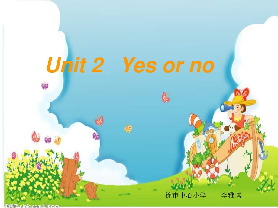 牛津蘇教三下《Unit 2 Yes or no》ppt課件.ppt_第1頁