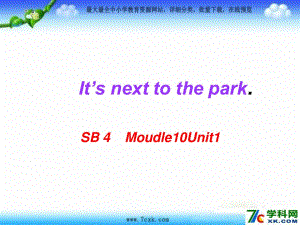 外研版（一起）二下Module 10《Unit 1 It’s next to the park》ppt課件1.ppt