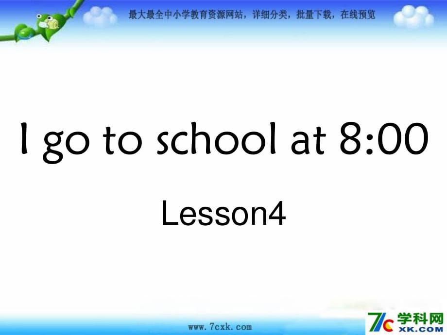 人教版（精通）英語六上《Unit 1 I go to school at 8：00》ppt課件1.ppt_第1頁