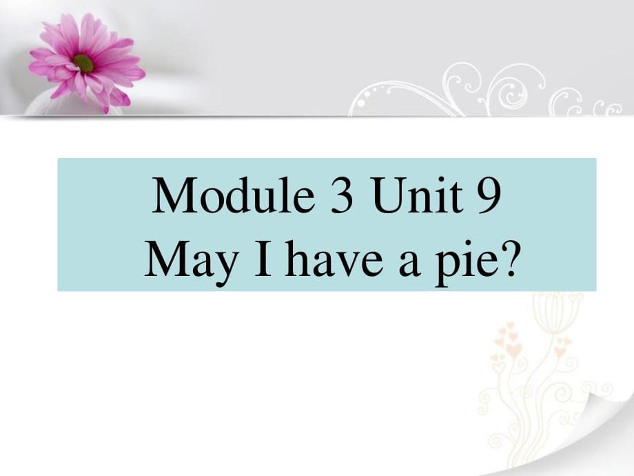 牛津上海版一上Unit 9《May I have a pie》ppt課件3.ppt_第1頁