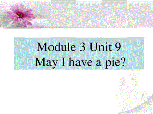 牛津上海版一上Unit 9《May I have a pie》ppt課件3.ppt