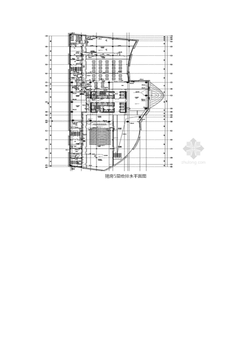 层超高层办公楼给排水施工图纸.doc_第3页