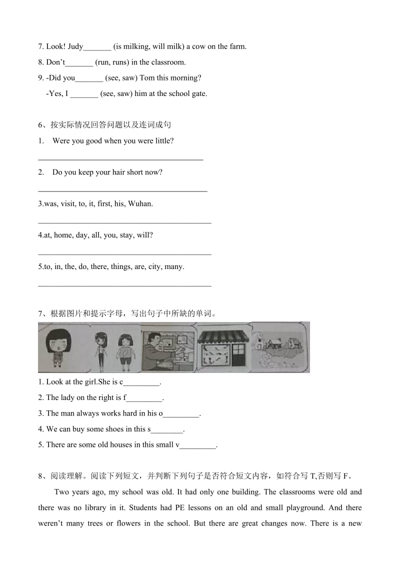 广州版英语六年级上学期Module5知识归纳.doc_第3页