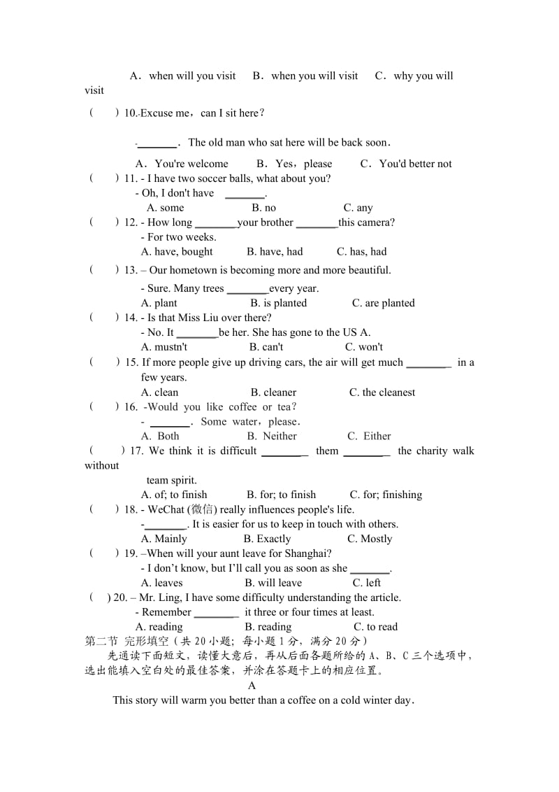 中考英语模拟试题.doc_第2页