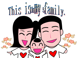 牛津上海版英語(yǔ)二上Unit 5《That’s my family》ppt課件2.ppt