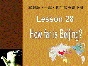 冀教版英語四下（一起）《Unit4 Lesson28 How far is Beijing》PPT課件1.ppt