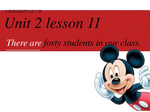 人教版（精通）英語(yǔ)四下《Unit 2 There are forty students in our class》ppt課件5.ppt