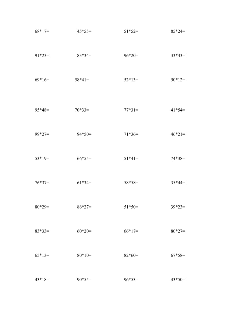 两位数乘两位数数学100道.doc_第2页