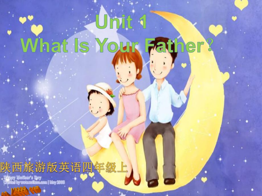 陜旅版英語四上《Unit 1 What Is Your Father》課件1.ppt_第1頁