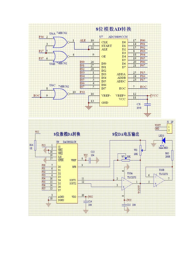 开发板分解电路图.doc_第2页